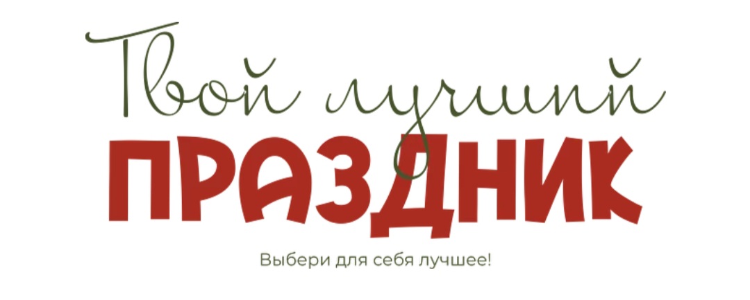 leonov_chef Сергей Леонов ― Твой лучший праздник - Соблазн императрицы + Праздники-проказники 2024 слив курса