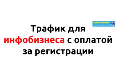 Таргетинг FB и Instagram 2019 скачать слив
