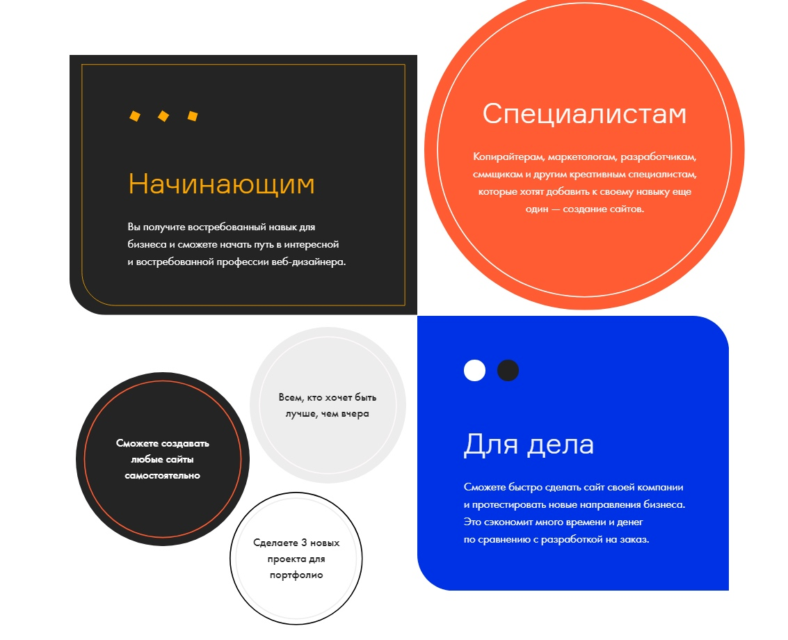 Tilda school Научитесь создавать сайты, лендинги и интернет-магазины на Тильде 2021 слив курса