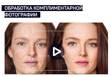 Антон Мартынов Обработка комплиментарной фотографии 2019 слив