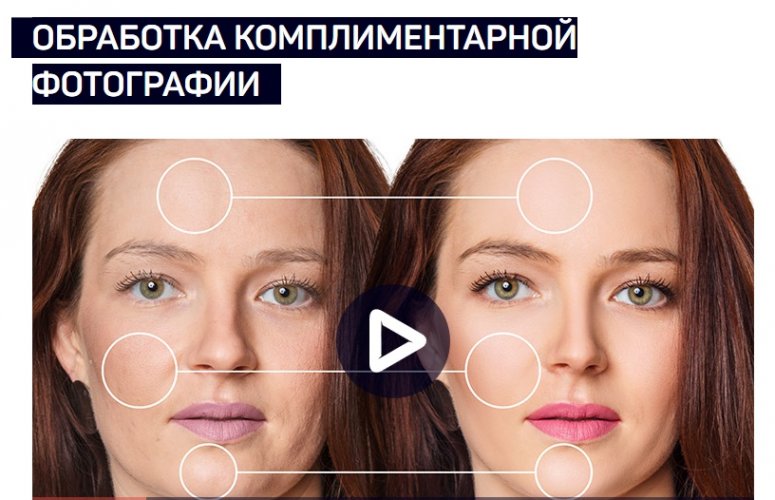 Антон Мартынов Обработка комплиментарной фотографии 2019 слив курса