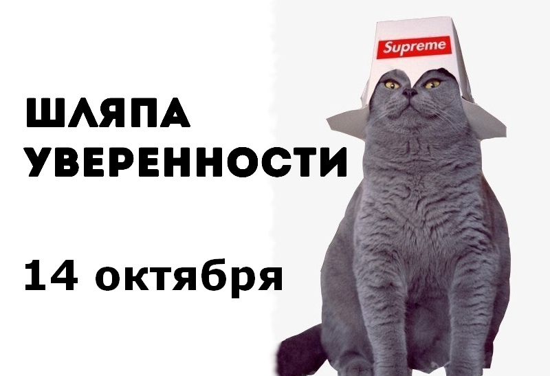 Сергей Смирнов Шляпа уверенности 2020 слив курса