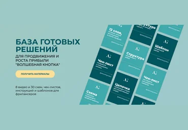 Александра Гуреева Волшебная кнопка 2022 скачать слив