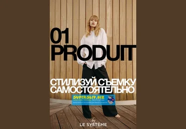 Полина Виноградова Самый подробный гайд по созданию образа для фотосъемки 2020 слив