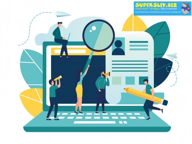 Software-Testing Командная строка: инструменты тестировщика 2018 слив курса