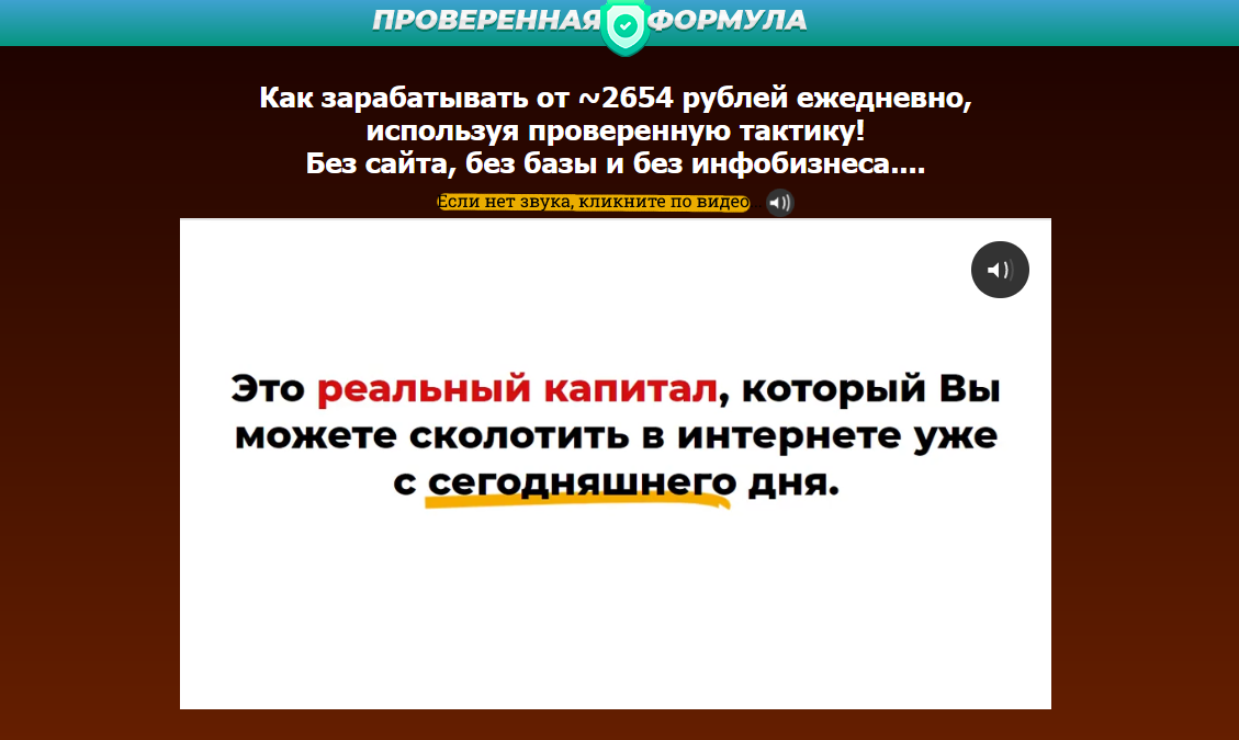 Михаил Гнедко Атомик Профит 2021 слив курса