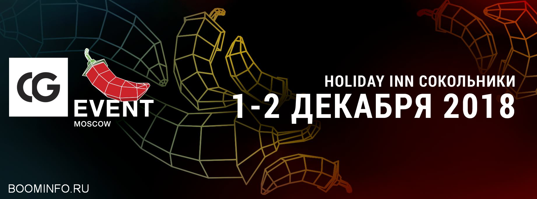 СG EVENT Конференция по компьютерной графике 2018 слив курса