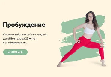 Виктория Боровская Пробуждение 2020 слив
