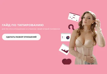 Nika Skylark Марафон по типированию 2021 слив