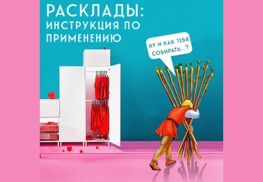 Алина Базарова Таро Расклады: инструкция по применению 2023 слив