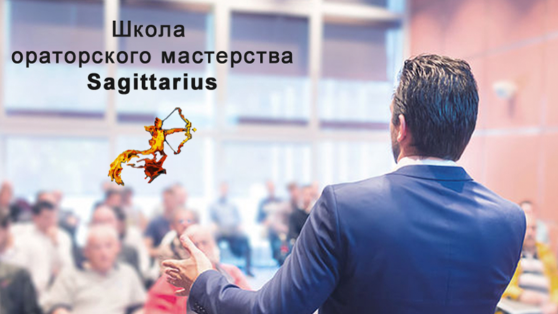 Александр Якименко Профессиональный оратор 2019 слив курса