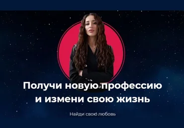 Кристина Егиазарова Исходный код. 3 поток 2021 слив