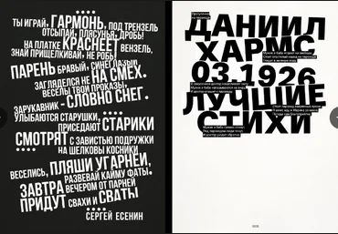 Свят Вишняков 12 главных уроков по типографике Bang Bang Education скачать слив