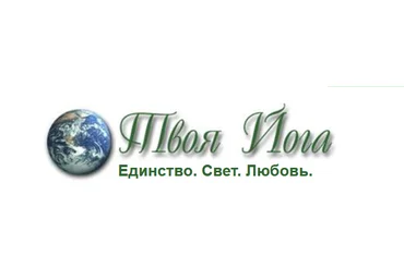 Сергей Веретенников Твоя Йога Трансформатор мозга 1.0 + Целительный инструмент 2024 слив