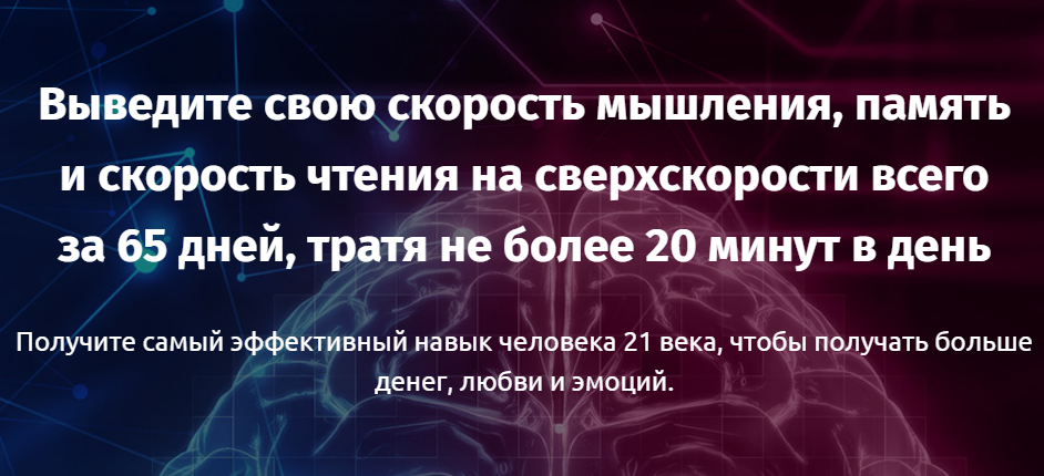 Александра Рудаманова Перепрошивка 2018 слив курса