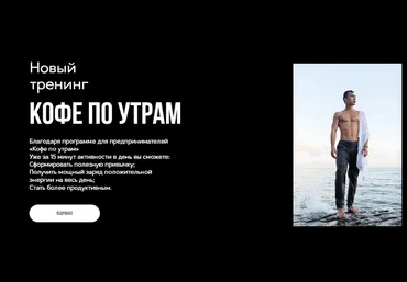 Кирилл Романчак Кофе по утрам 2024 слив