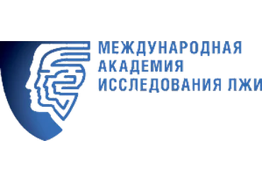 ПРОФАЙЛЕР-ВЕРИФИКАТОР. Как за 2 месяца превратить распознавание лжи в стабильный доход слив