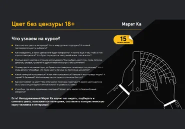 Марат Ка ANFI Цвет без цензуры 18+ 2022 слив