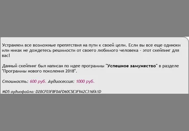 AST Production Скейпинг. Уж замуж невтерпеж 2018 слив