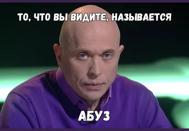 Абуз «СберМегаМаркет» 21.09.21 слив
