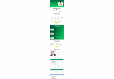 SkillBox Excel c 0 до PRO 2019 слив