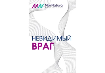 Светлана Мортенсен doclana.mornatural Шистосомоз 2025 слив