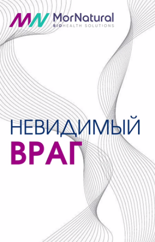 Светлана Мортенсен doclana.mornatural Шистосомоз 2025 слив курса