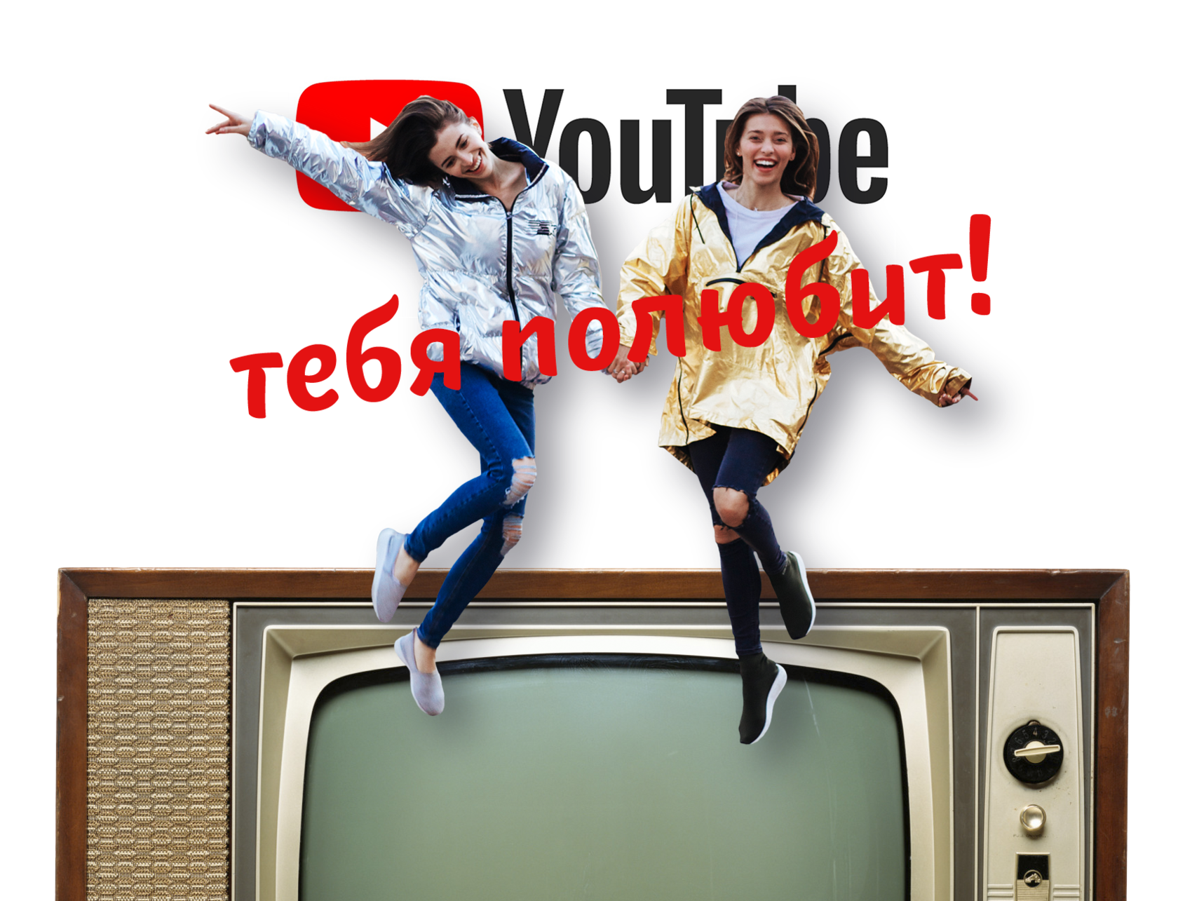 Марина Могилко, Регина Тодоренко Вебинар про тренды и продвижение на YouTube в 2019 году слив курса