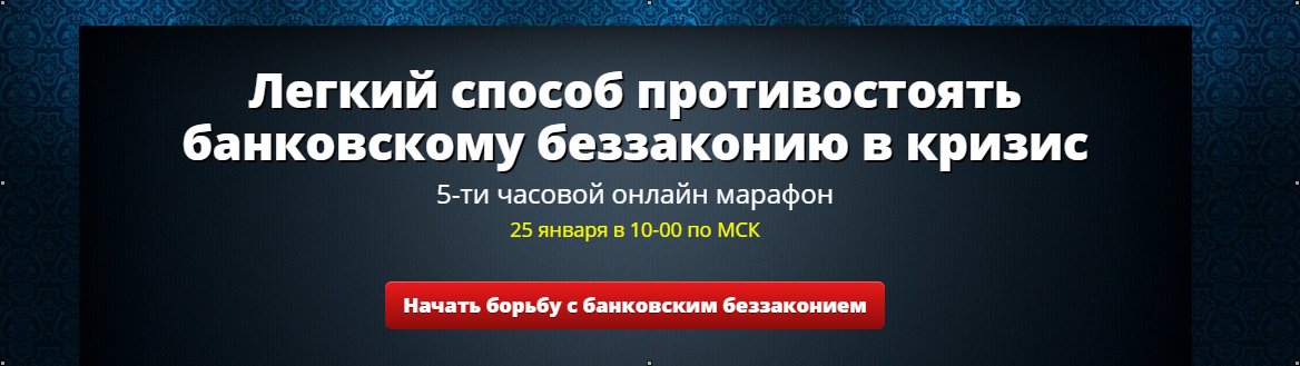 Жизнь без кредитов 3 - Белановский, Шевченко 2015 слив курса