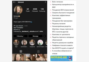 Фигура мечты к лету за 14 дней от kkkatet 2020 слив