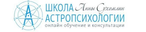 Анна Сухомлин Таро-1 + Таро-2 + все бонусы слив курса