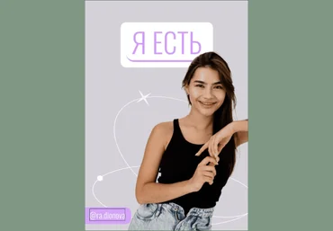ra.dionova Я есть 2022 слив