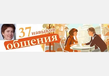 Как избавиться от застенчивости? Мария Никитенко 2014 слив