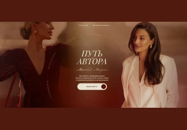 Марго Савчук Путь автора: метод Марго. Тариф Яркое лето 2024 слив