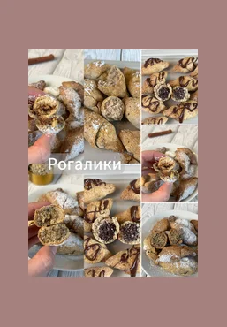 Екатерина Семибратова kiwihealthy Рецепт рогаликов без глютена, яиц и молочных продуктов 2025 скачать слив