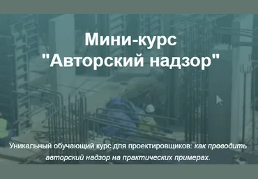 Pro-Z Владимир Белугин ― Авторский надзор 2024 скачать слив