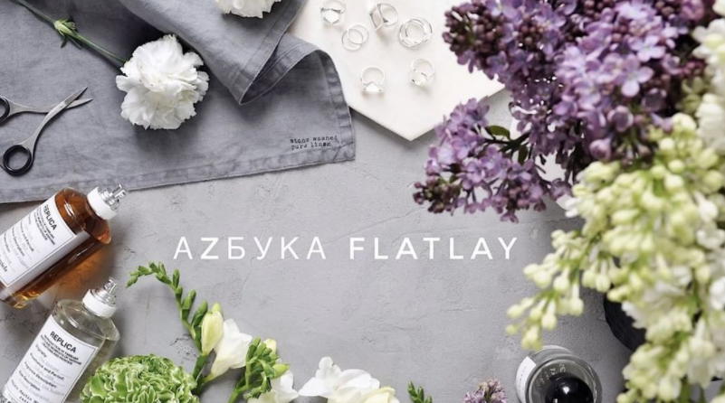 Фотография глазами стилиста - Азбука Flatlay 2017 слив курса