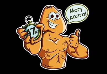 Мистер Х Антискорострел. Кончай, когда сам этого хочешь! 2020 слив