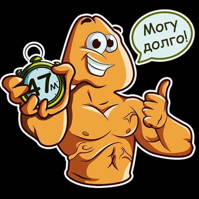 Мистер Х Антискорострел. Кончай, когда сам этого хочешь! 2020 слив курса