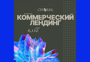 Аня Мельник, Саша Васильев, Сева Петров Коммерческий лендинг 2023 слив