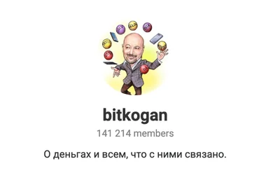 Евгений Коган Марафон Учимся инвестировать на фондовом рынке 2021 слив