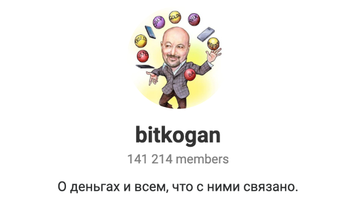 Евгений Коган Марафон Учимся инвестировать на фондовом рынке 2021 слив курса