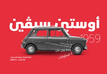 Myfonts Shubbak Font 2022 слив