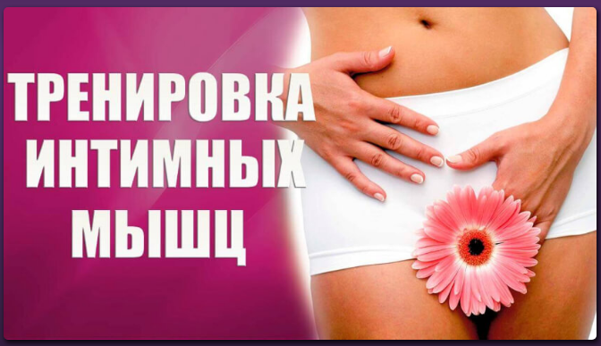 Валерия Агинская Тренировка интимных мышц 2020 слив курса