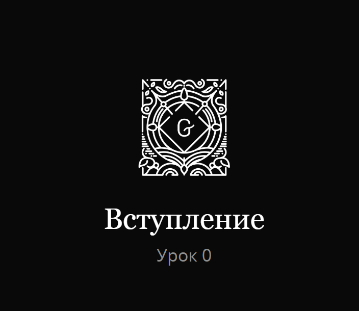 Миша Рудрастых Мета поля в Gutenberg 2020 слив курса