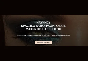 Лариса Гималиева Самые модные и востребованные текстуры 2020 слив