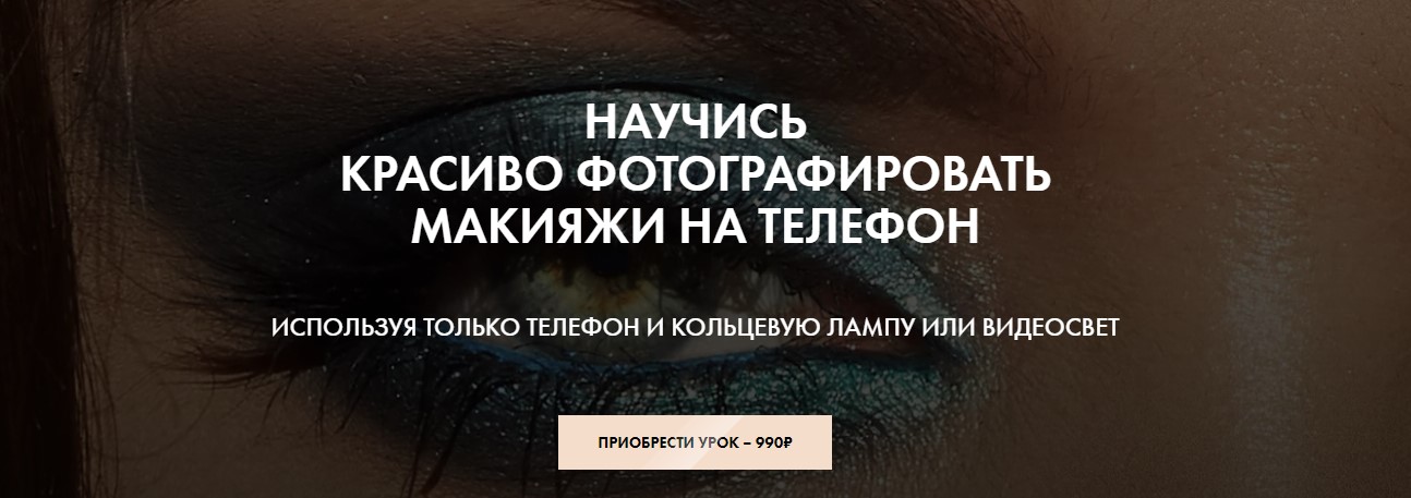 Лариса Гималиева Самые модные и востребованные текстуры 2020 слив курса