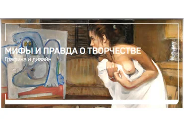 Антон Мартынов Мифы и правда о творчестве 2020 слив