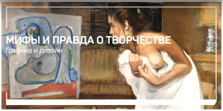 Антон Мартынов Мифы и правда о творчестве 2020 слив курса