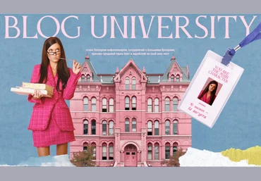 Полина Зиновьева Blog university. Курс по блогингу. Тариф: independent 2025 скачать слив